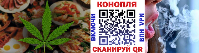 Купить где Зарайск Canna-Cookies марихуана
