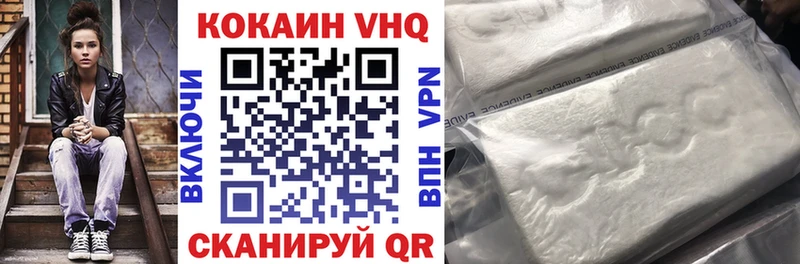 Купить где  Зарайск  Кокаин Перу 
