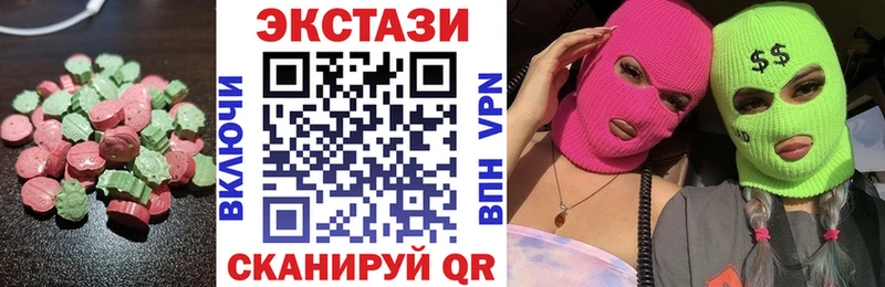 Купить  Зарайск  Экстази 280мг 