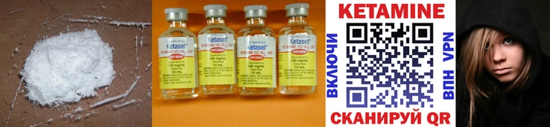 Кетамин ketamine  Купить  Зарайск 