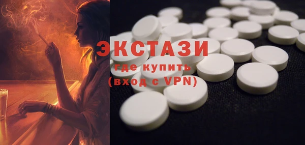 альфа пвп VHQ Алексин