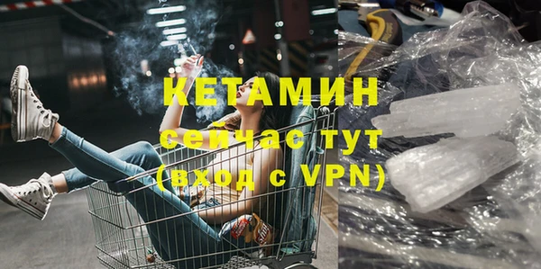 альфа пвп VHQ Алексин