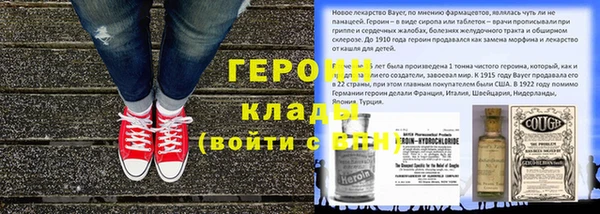 альфа пвп VHQ Алексин