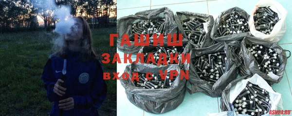 гашик Алзамай