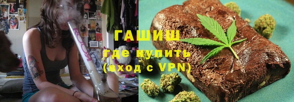 альфа пвп VHQ Алексин