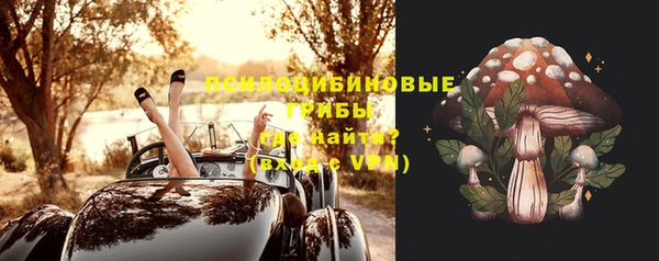 альфа пвп VHQ Алексин