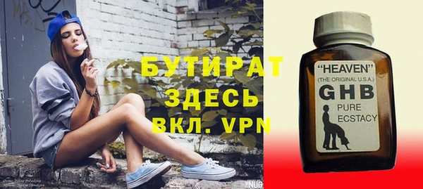 альфа пвп VHQ Алексин
