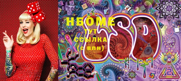 альфа пвп VHQ Алексин