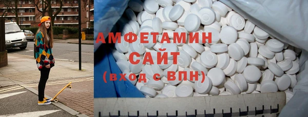 амфетамин Алексеевка