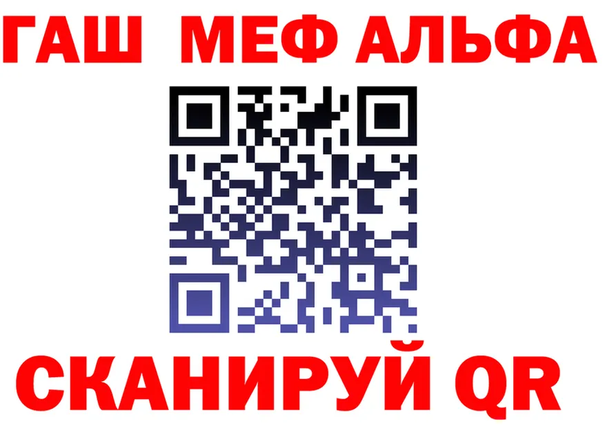 Альфа ПВП СК рабочий сайт маркетплейс МЕГА Зарайск