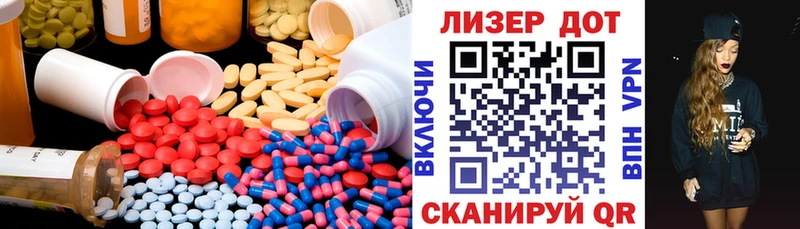 Лсд 25 экстази ecstasy  Купить где  Зарайск 