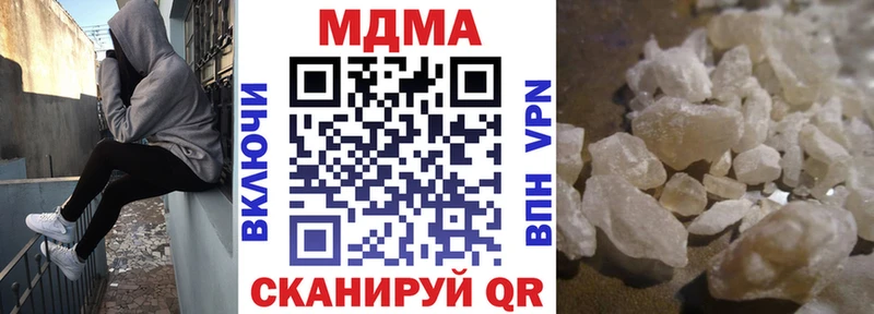 Купить  Зарайск  MDMA молли 