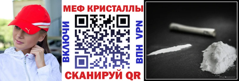Купить где  Зарайск  Мефедрон мука 