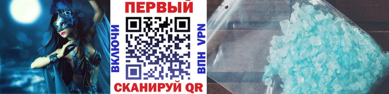 Метамфетамин витя  Купить где  Зарайск 