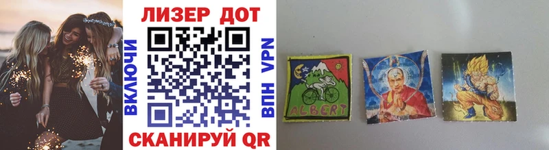 Купить закладки Зарайск Марки 25I-NBOMe 1,5мг