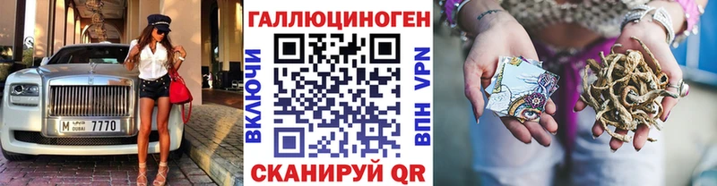 Галлюциногенные грибы MAGIC MUSHROOMS Зарайск